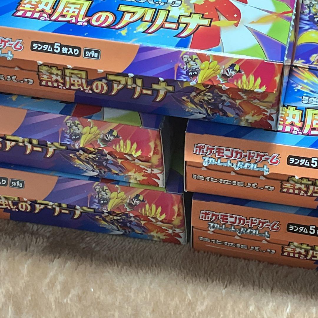 熱風のアリーナ シュリンクなし ぺりぺりなし 5BOX