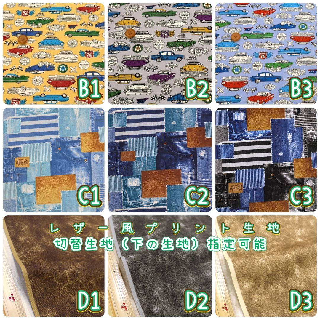 たろすん様 オーダーページ