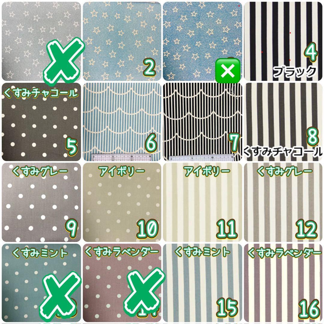 たろすん様 オーダーページ