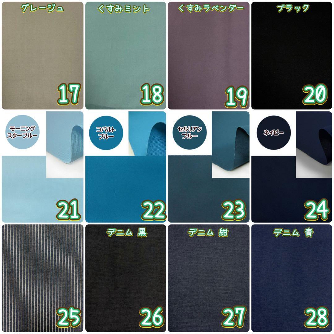 たろすん様 オーダーページ