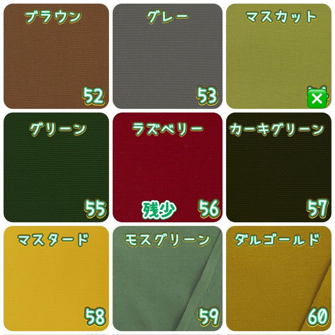 たろすん様 オーダーページ