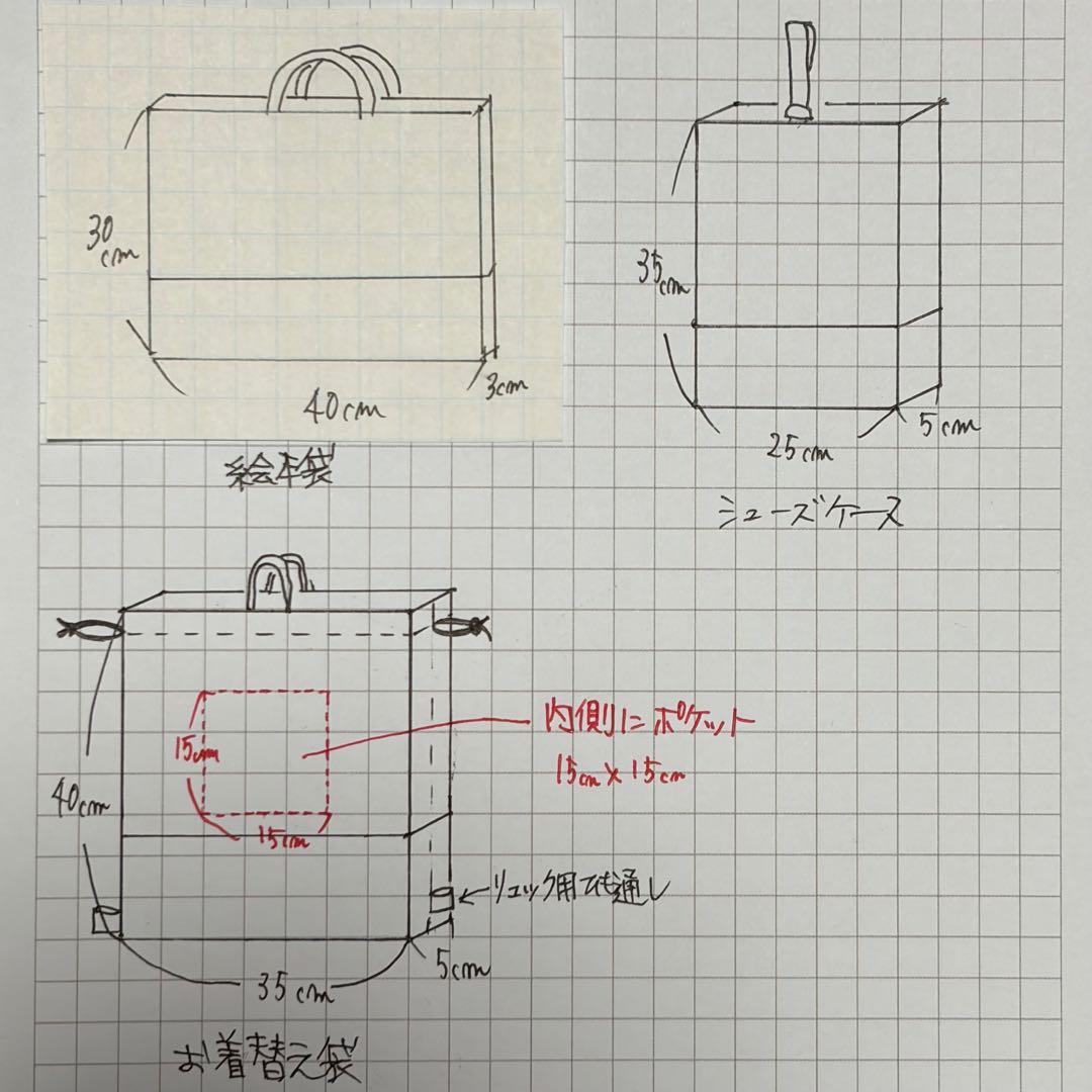 たろすん様 オーダーページ