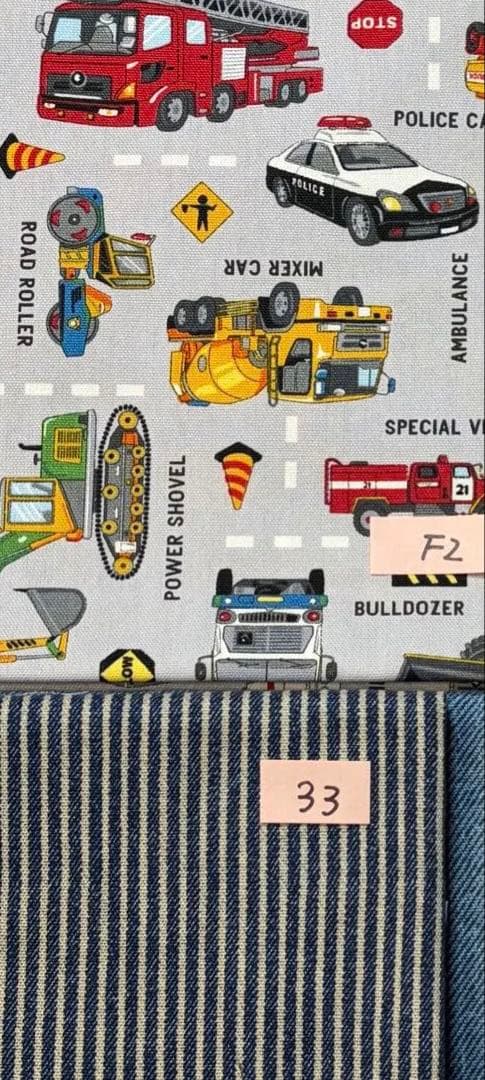 たろすん様 オーダーページ