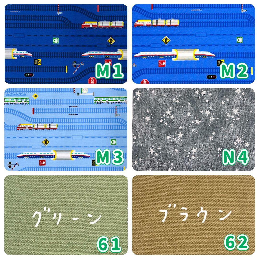 たろすん様 オーダーページ