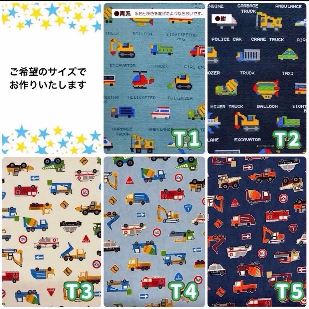 たろすん様 オーダーページ