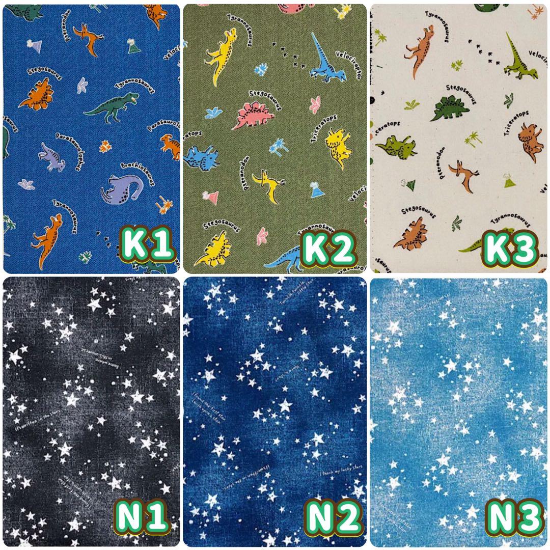 たろすん様 オーダーページ