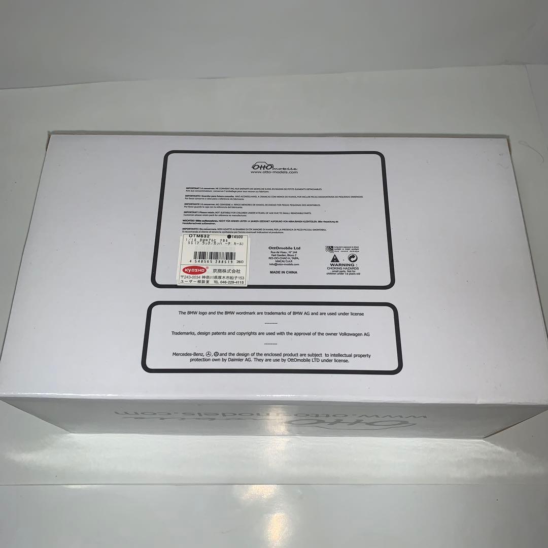 1/18  Alpina B6 3.5S・otto mobile