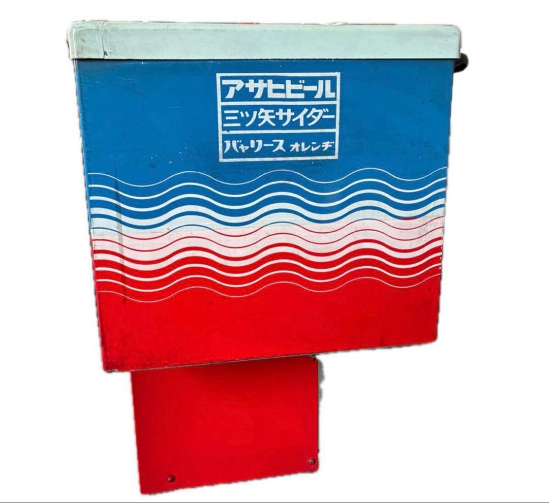 業務用冷水機 アサヒビール 昭和レトロ　TOSHIBA SW-91B2