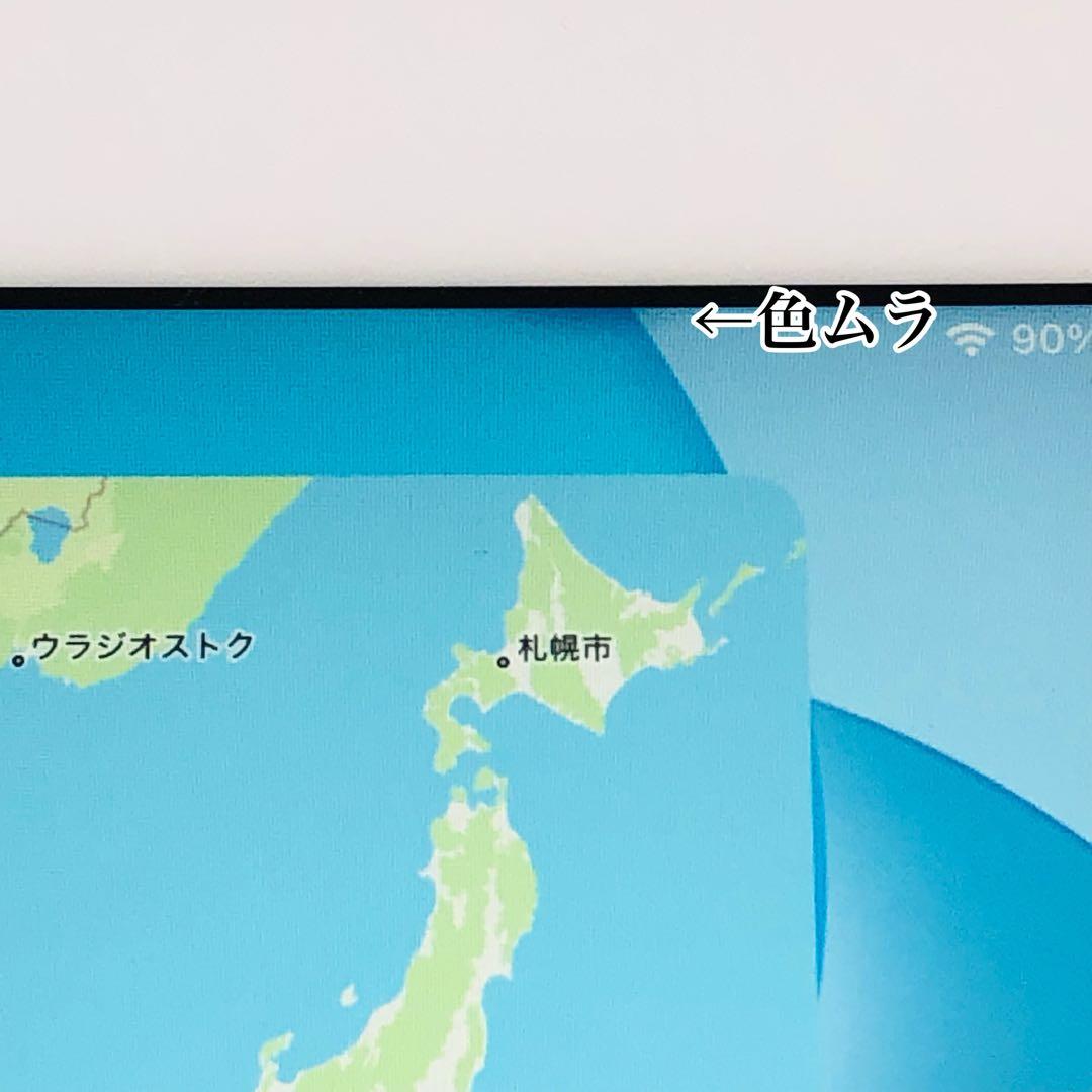 iPad 第7世代 wifiモデル 32GB 管理番号：377