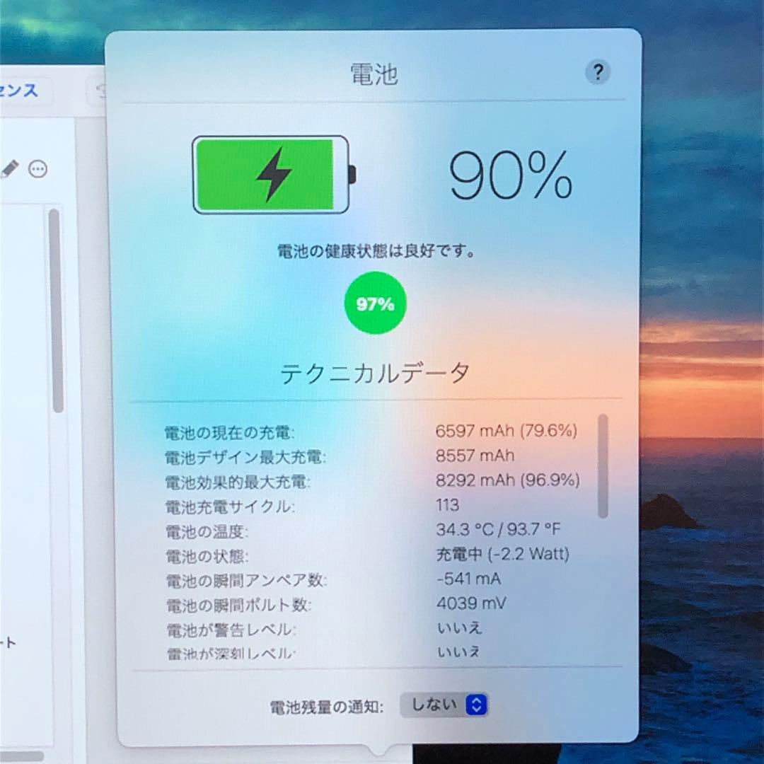 iPad 第7世代 wifiモデル 32GB 管理番号：377