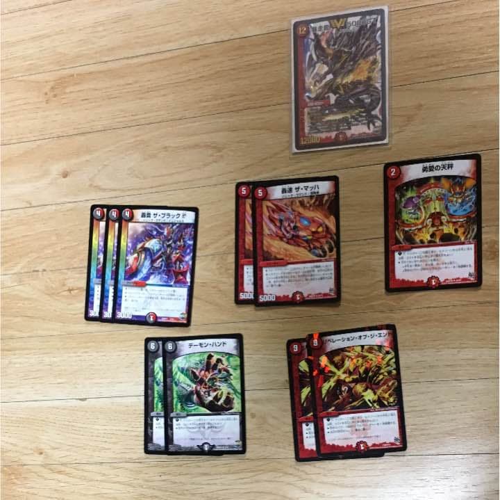 赤青レッドゾーンデッキ