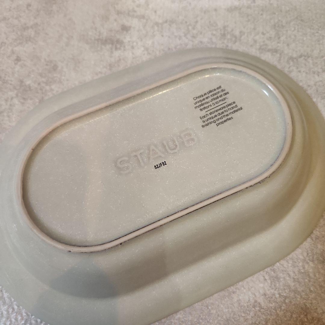 新品未使用 2個セット ストウブ オーバルプレート 25㎝ STAUB