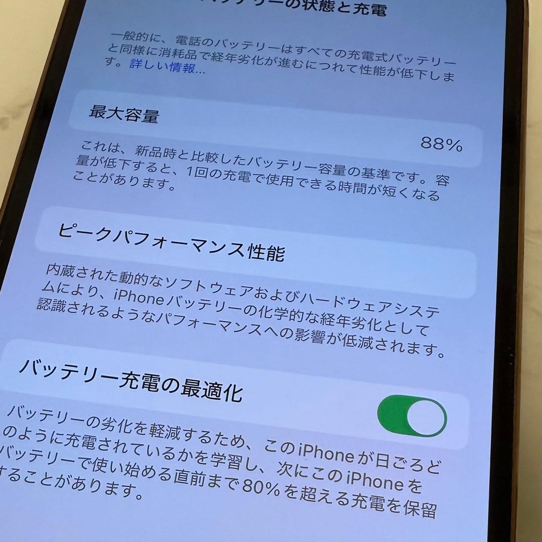 iPhone 13 Pro ゴールド 256GB