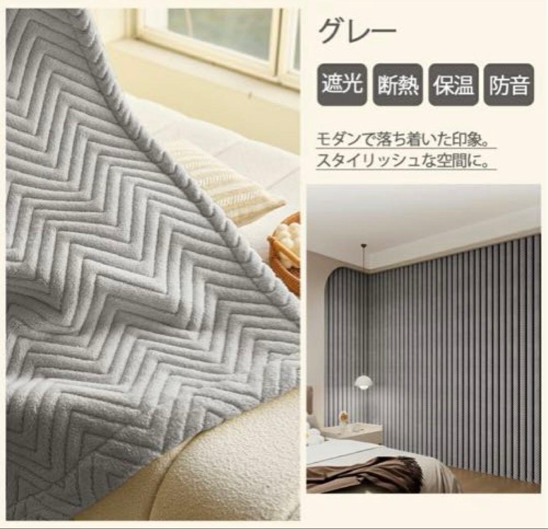 防寒 オーダーカーテン 遮光1級 断熱カーテン 遮熱 保温 結露 防止 防音