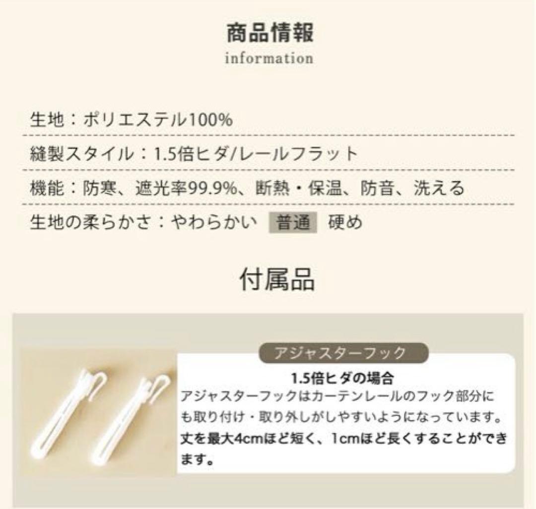 防寒 オーダーカーテン 遮光1級 断熱カーテン 遮熱 保温 結露 防止 防音