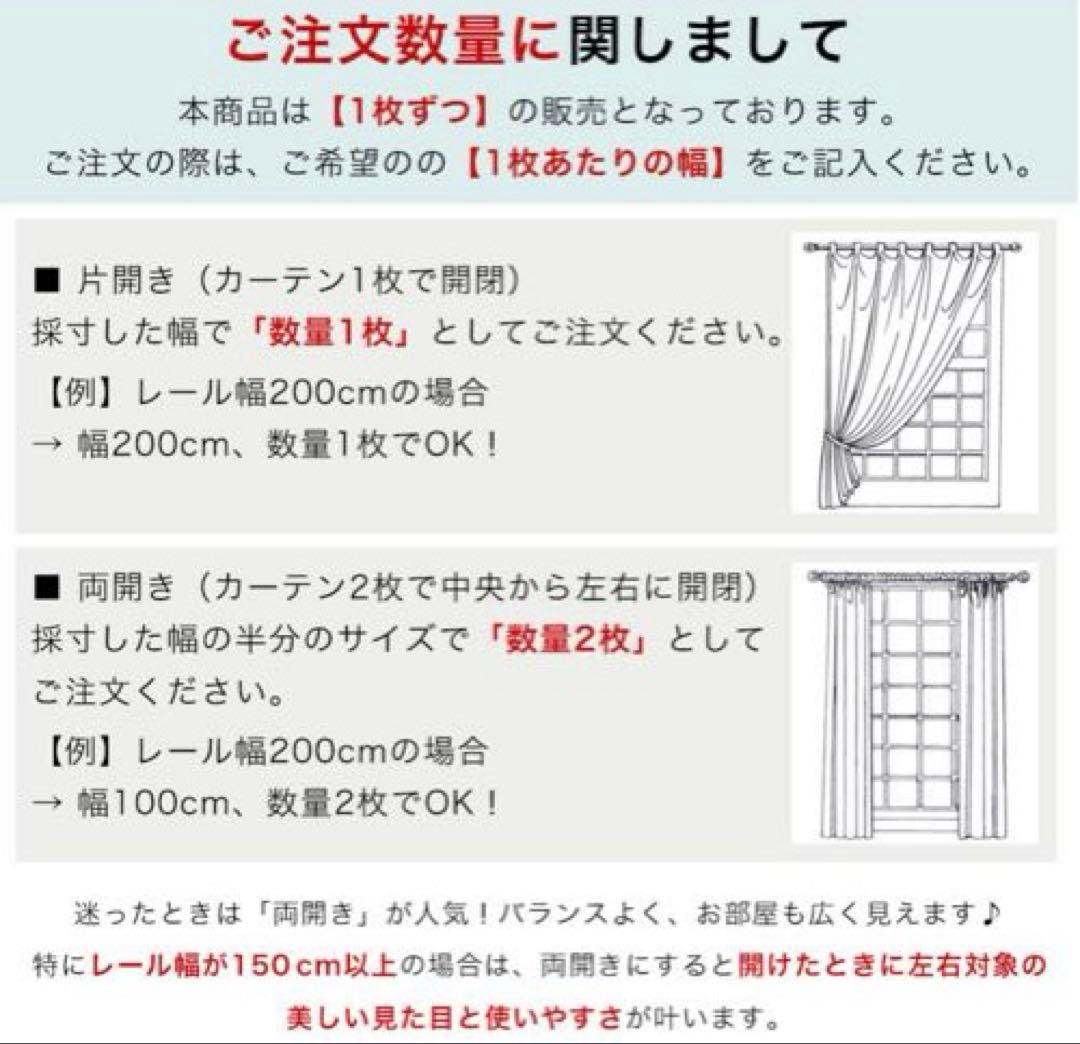 防寒 オーダーカーテン 遮光1級 断熱カーテン 遮熱 保温 結露 防止 防音