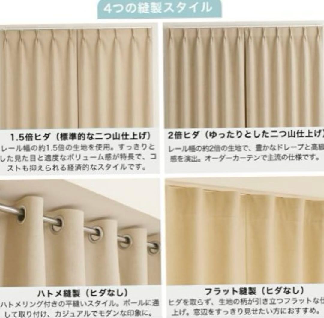 防寒 オーダーカーテン 遮光1級 断熱カーテン 遮熱 保温 結露 防止 防音