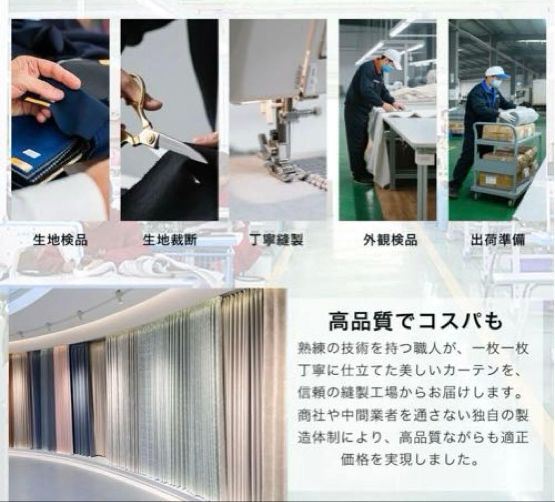 防寒 オーダーカーテン 遮光1級 断熱カーテン 遮熱 保温 結露 防止 防音