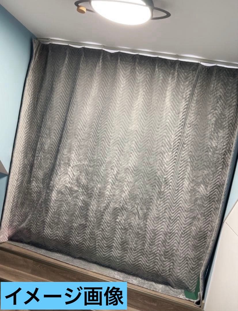 防寒 オーダーカーテン 遮光1級 断熱カーテン 遮熱 保温 結露 防止 防音