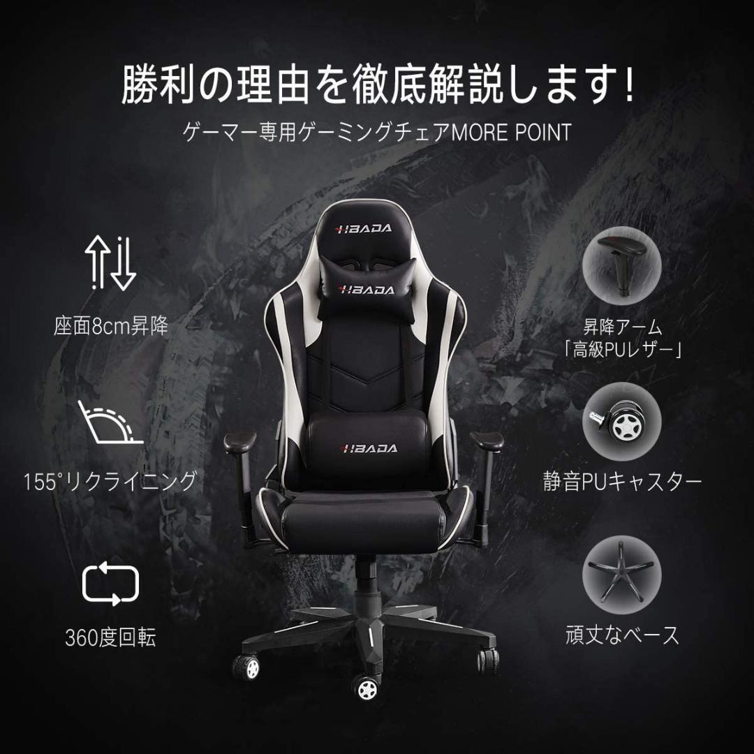 16【新品未使用】【送料無料】高級ゲーミングチェア オフィスチェア フットレスト