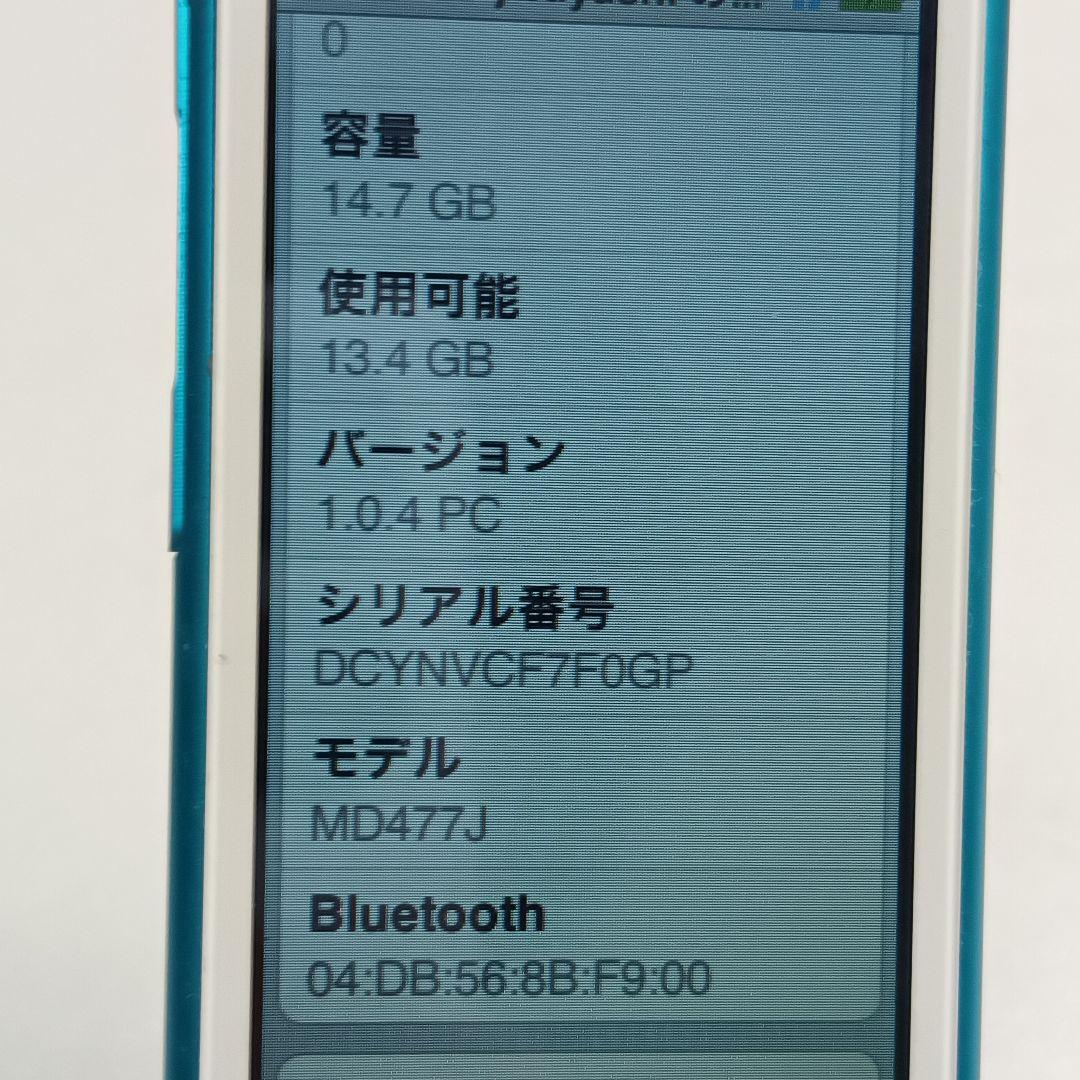 【稼働品】Apple iPod nano 第7世代 MD477J ブルー16GB