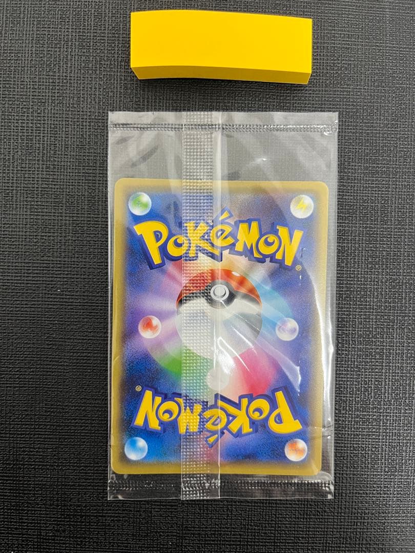 【未開封】マリィの練習　プロモ[140/S-P](プロモーションカード「S-P」