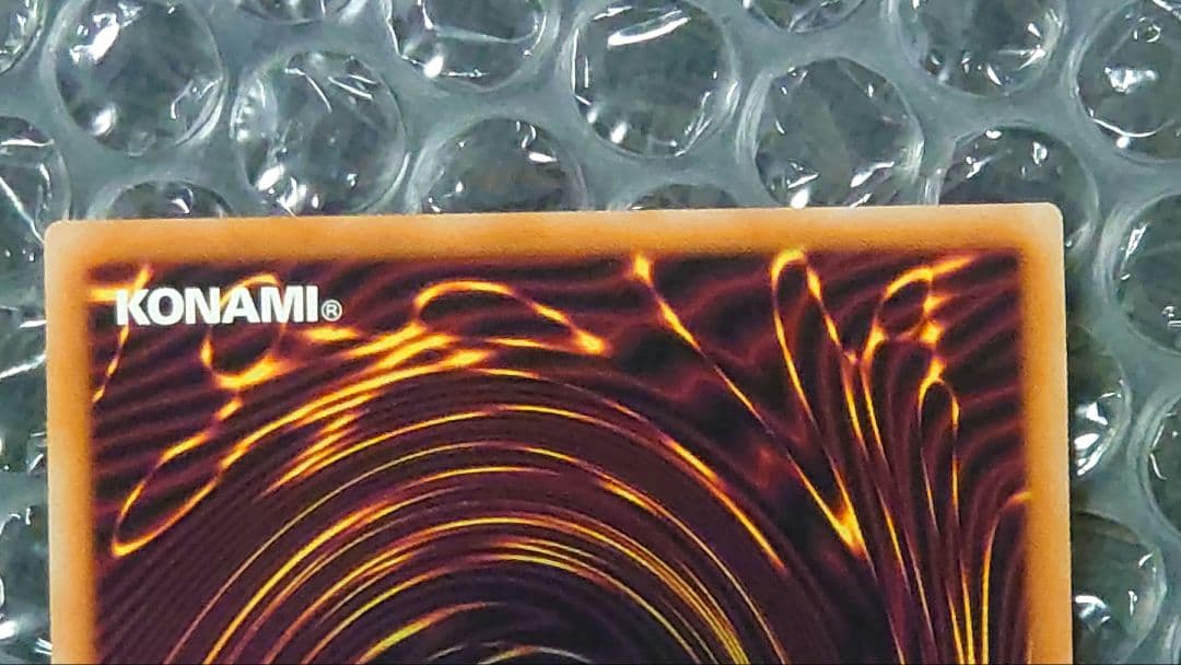 調和ノ天救竜　レリーフ　2枚セット　BLZD-JP024