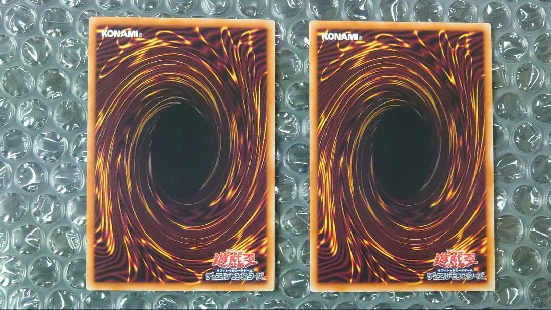 調和ノ天救竜　レリーフ　2枚セット　BLZD-JP024