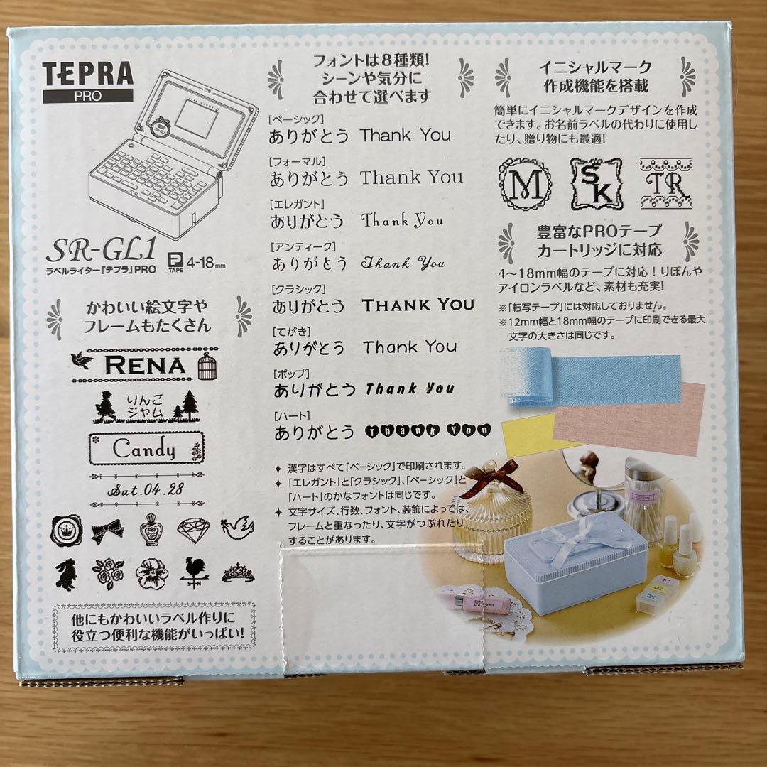 TEPRA PRO SR-GL1 ガーリーテプラ　ペールブルー