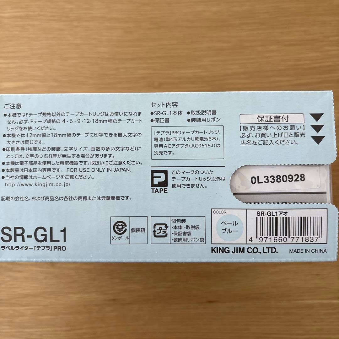 TEPRA PRO SR-GL1 ガーリーテプラ　ペールブルー