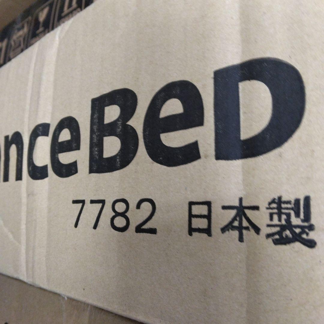 【フランスベッド】 ベッドフレーム シングル ブラウン コンパクトワンOP-11