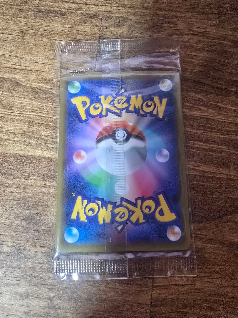 サンダースEX　未開封