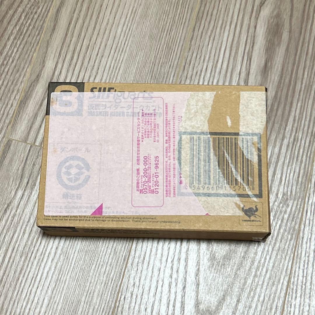 新品未開封　SHFiguarts 真骨彫製法 ダークカブト　正規品