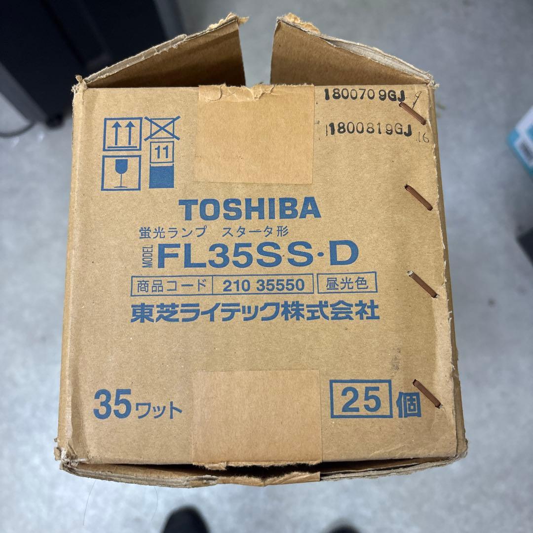 TOSHIBA FL35SS-D 蛍光ランプ 35ワット 25個入り