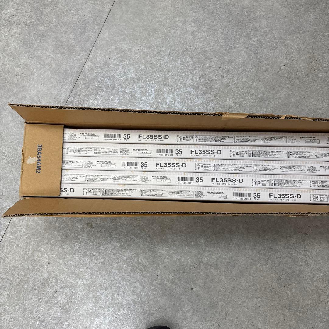 TOSHIBA FL35SS-D 蛍光ランプ 35ワット 25個入り