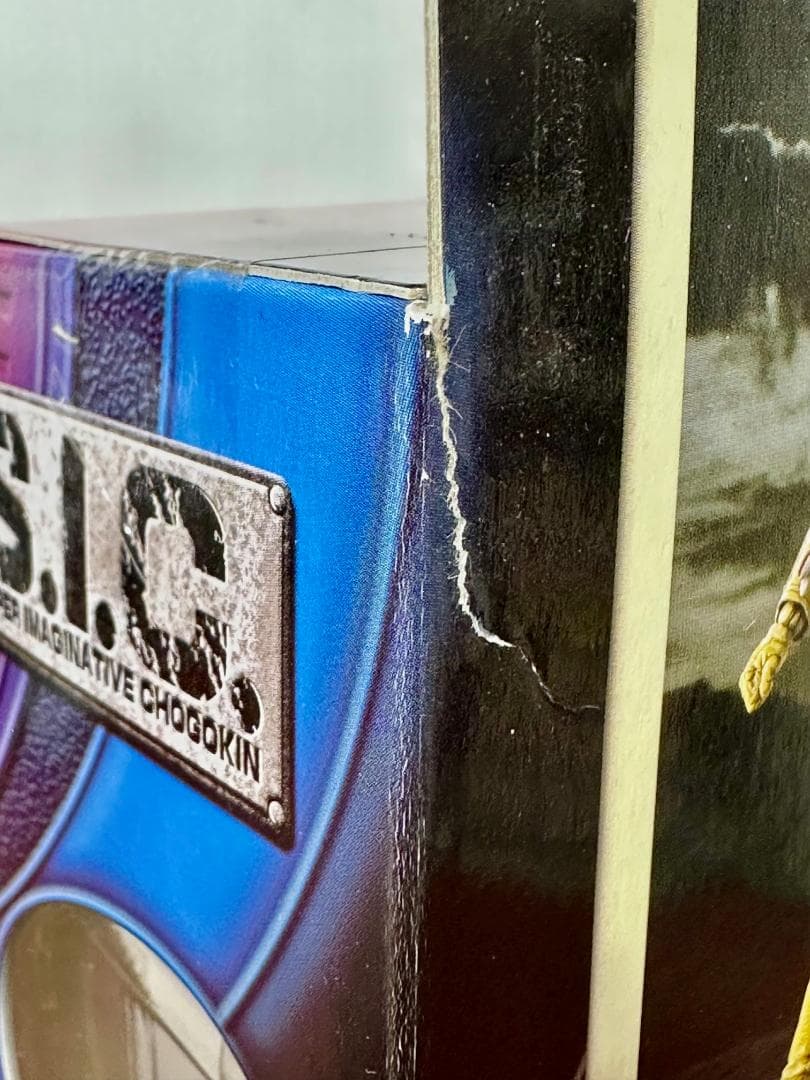 309 未開封 S.I.C. 仮面ライダーストロンガー&電波人間タックル