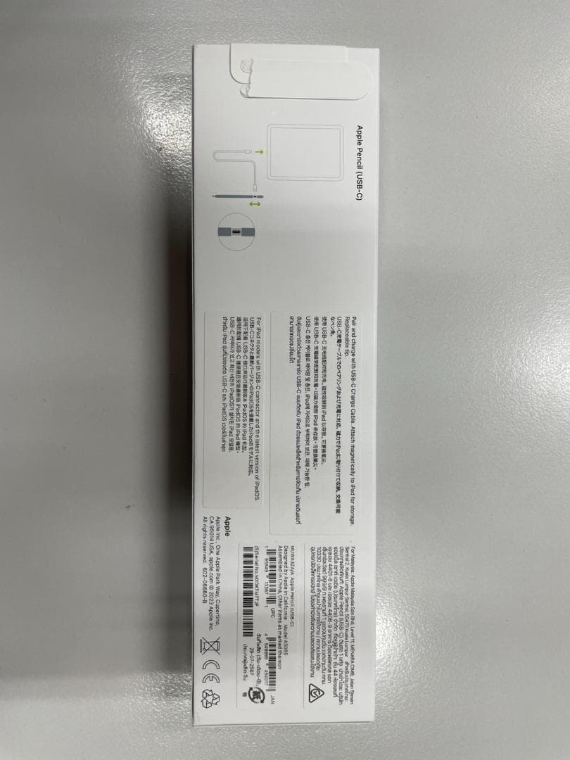 【新品、未開封】Apple Pencil USB-C MUWA3ZA/A