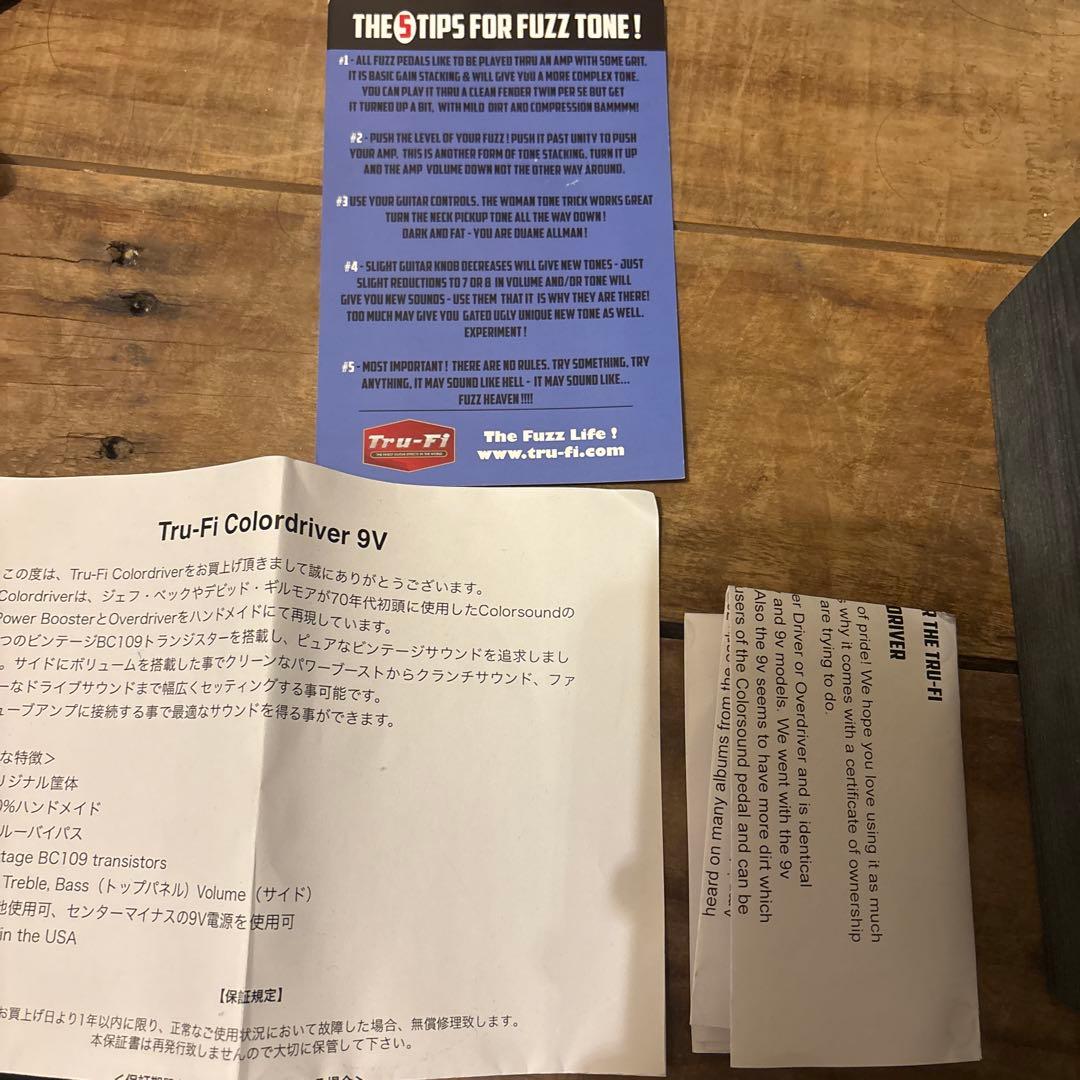 Tru-Fi Colord ギターエフェクター