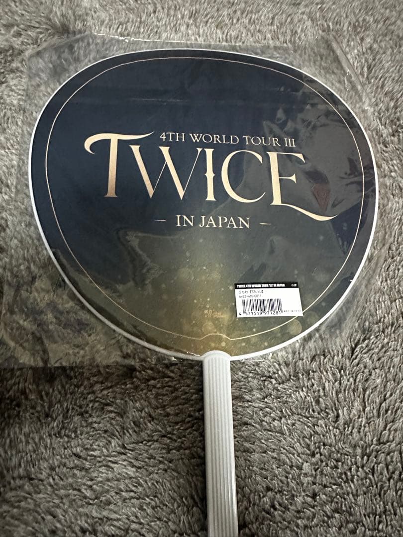 TWICE直筆サイン入りうちわツウィ