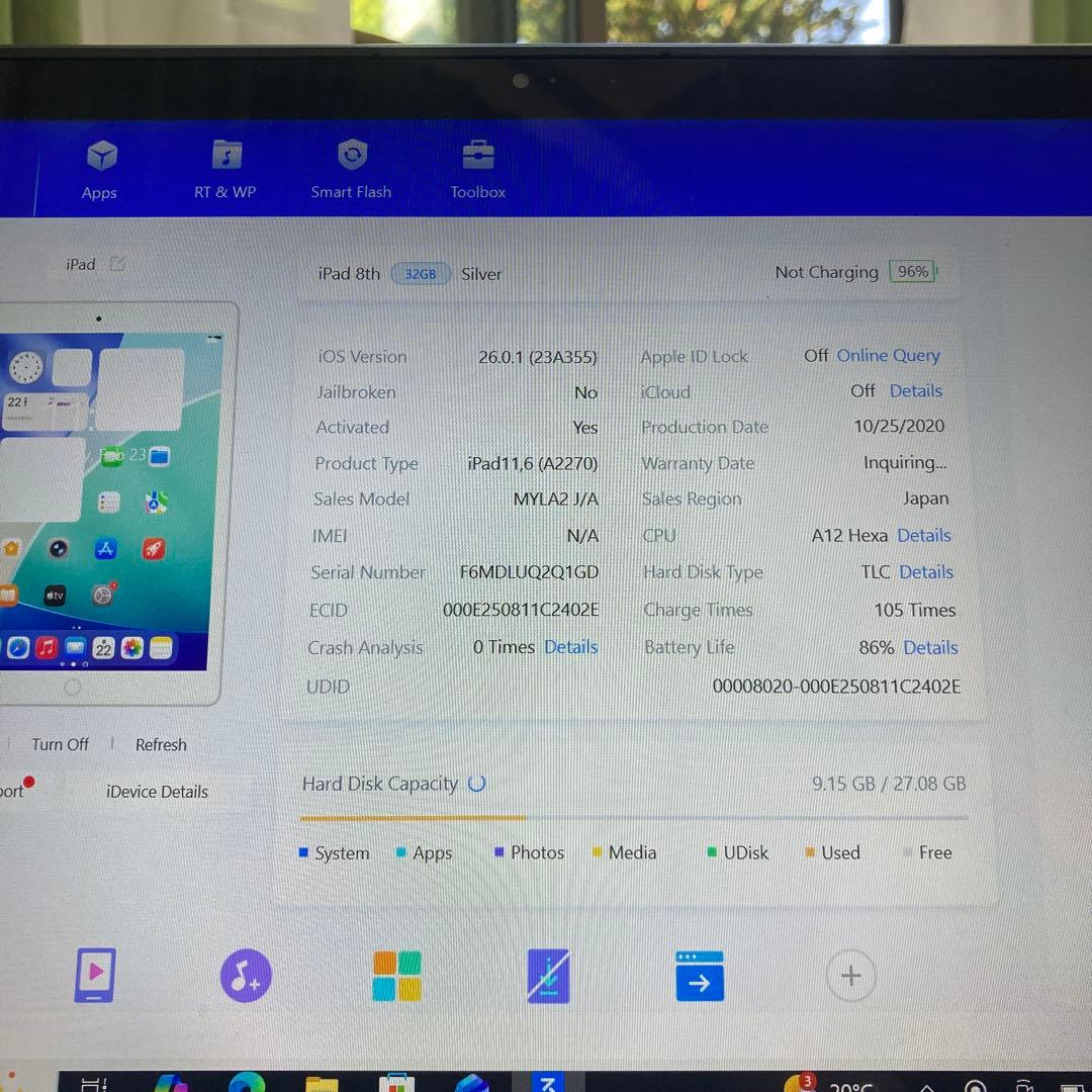 522【早い者勝ち】電池良好☆iPad8 第8世代 32GB WIFIモデル☆