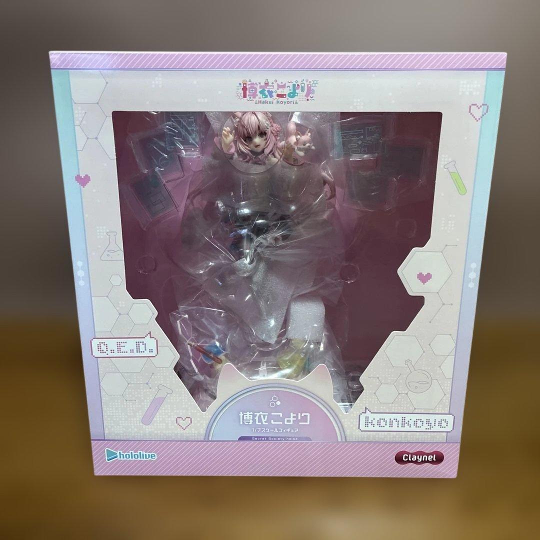 【新品】ホロライブ 博衣こより 1/7 フィギュア (クレイネル)