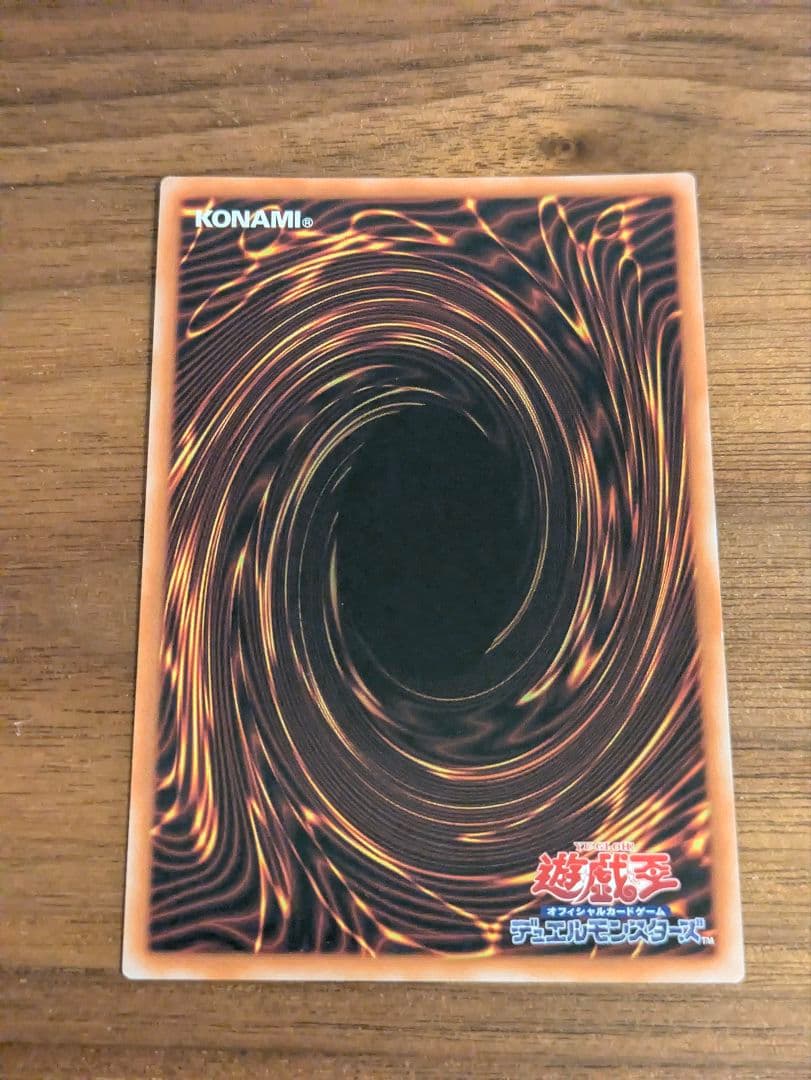 遊戯王　カルテシア　25th 即日発送