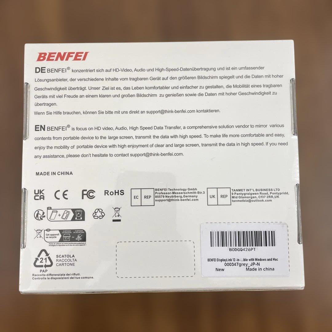 11463 BENFEI 12-in-1 USB A/C ドッキングステーション