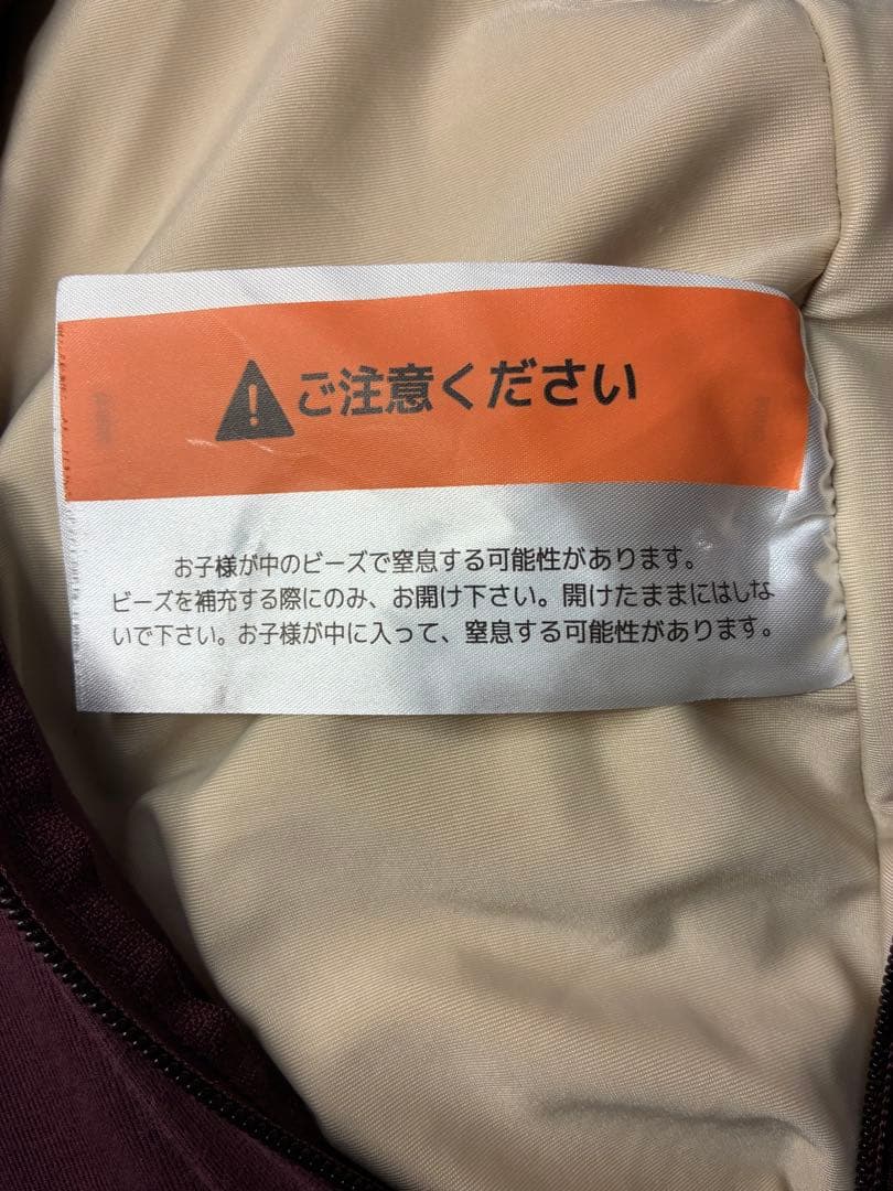 Yogibo Loungerヨギボー ラウンジャー ワインレッド メンテナンス済