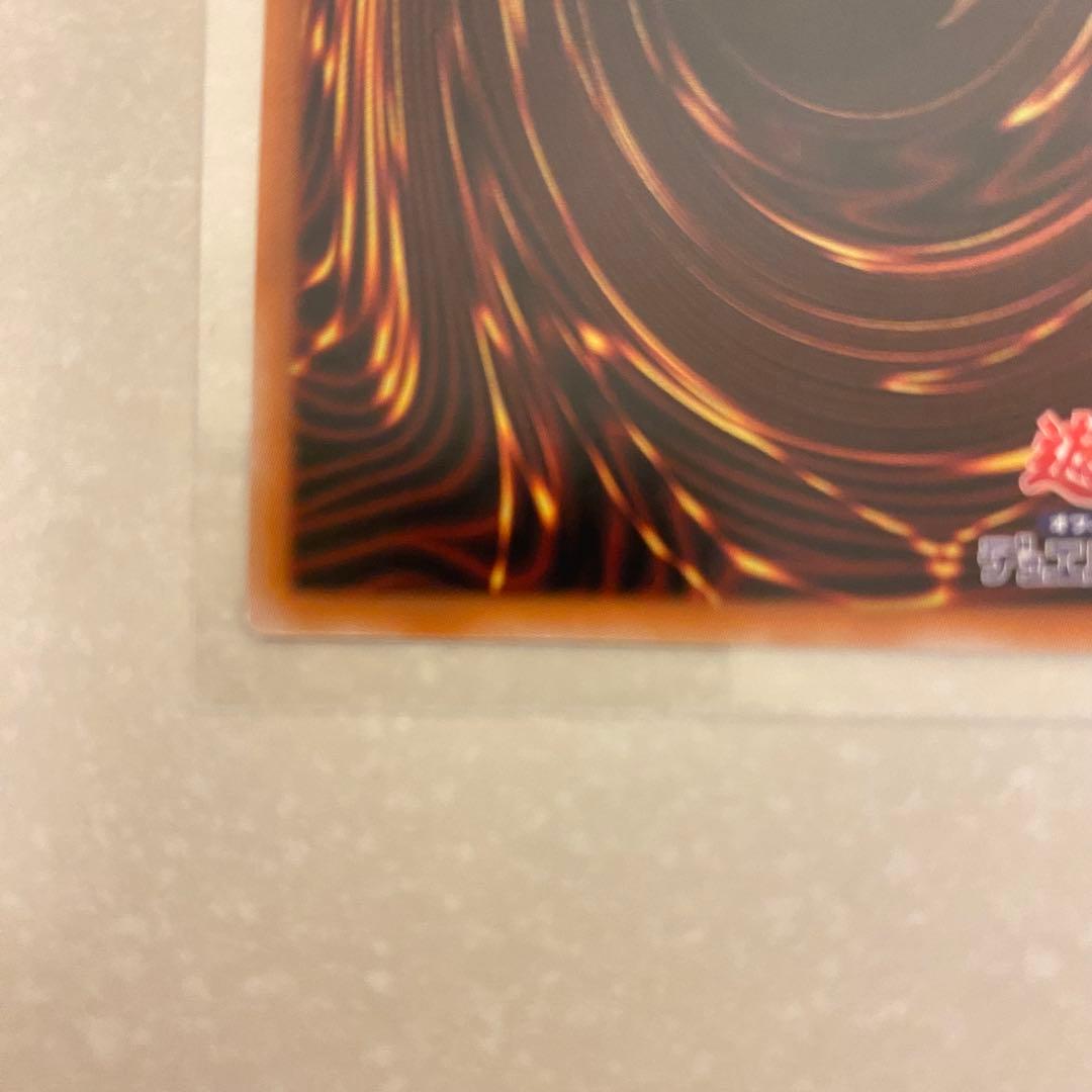 遊戯王 黒魔道のカーテン プリズマティックシークレットレア オーバーフレーム