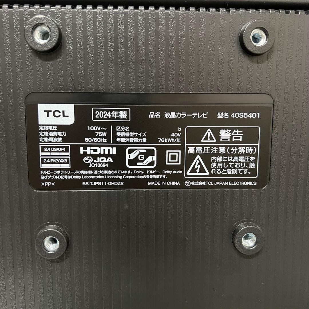 いのししさん専用全国送料込今年購入TCL40型液晶スマートテレビGoogle