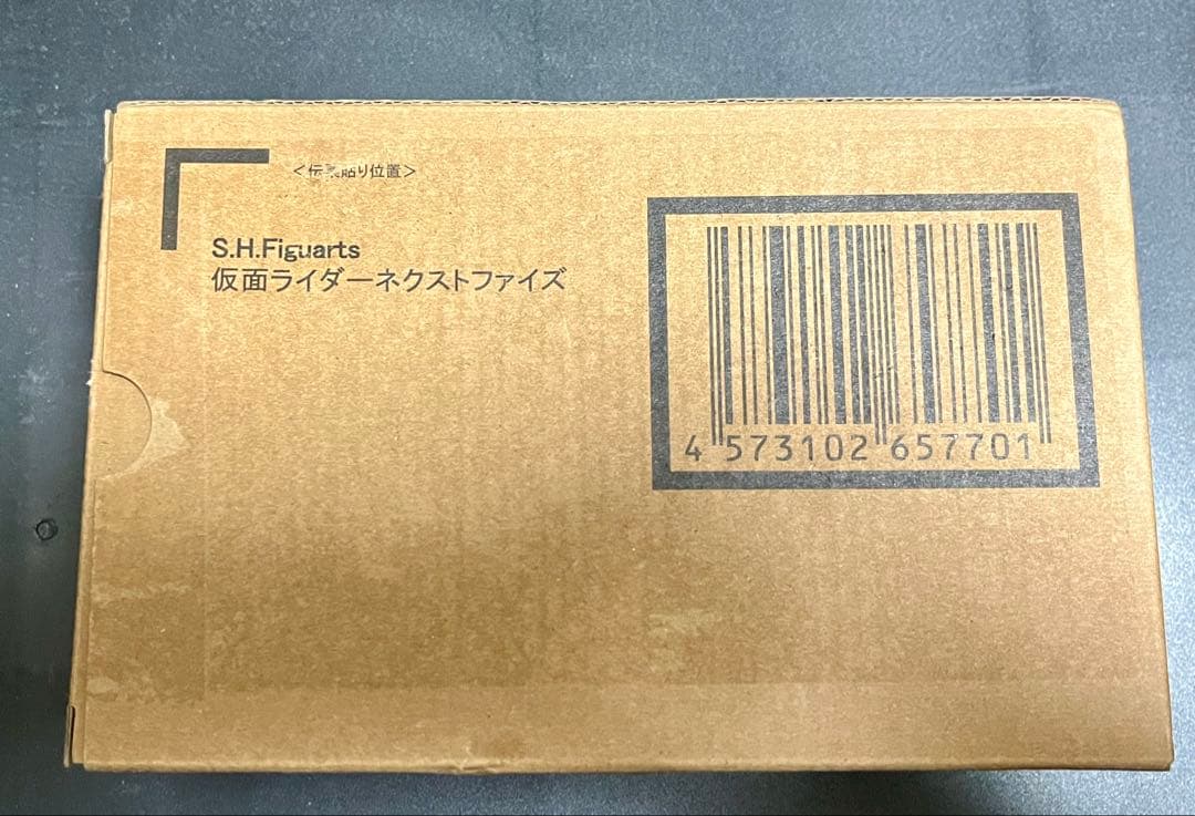 S.H.F 真骨彫製法 仮面ライダーネクストファイズ