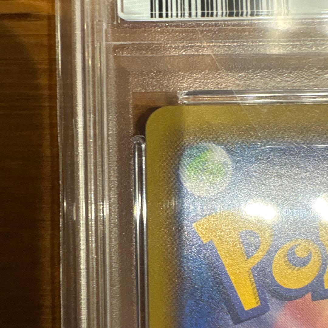 PSA10エリカのおもてなし SR SM9 タッグボルト 107/095