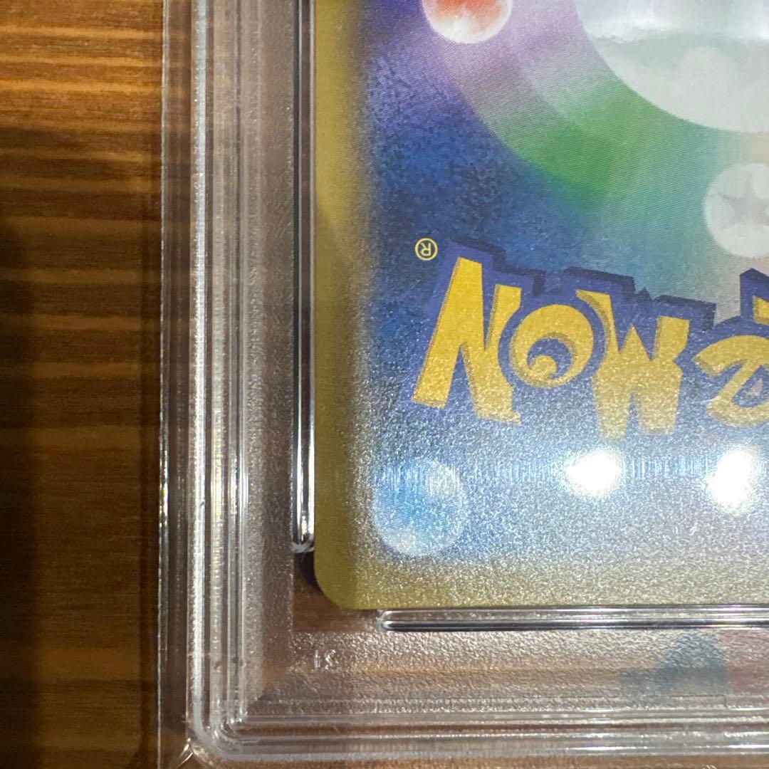 PSA10エリカのおもてなし SR SM9 タッグボルト 107/095