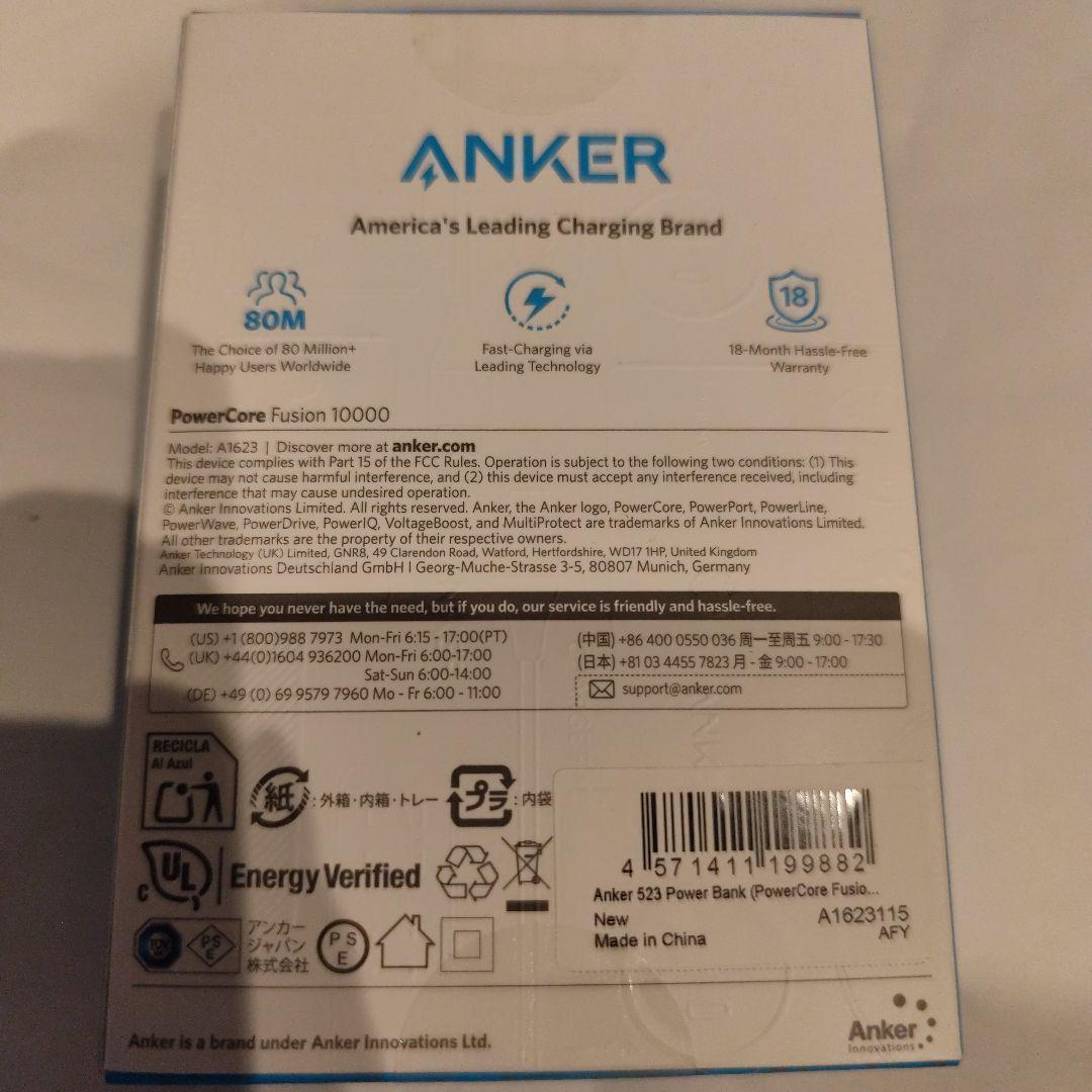 スマホアクセサリー Anker PowerCore Fusion 10000